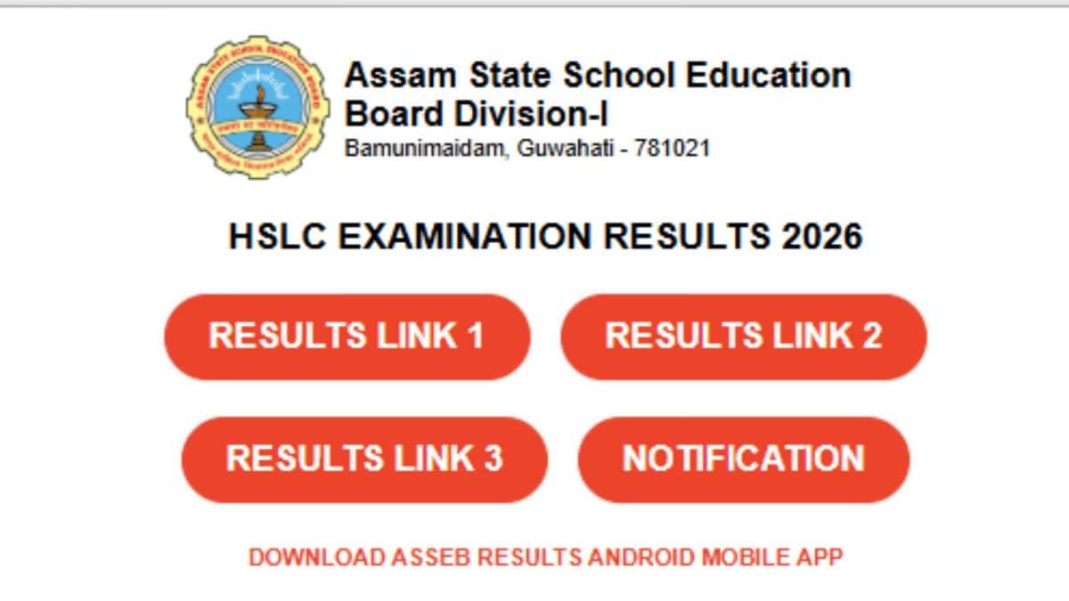 Assam HSLC 2026 Results: Slight Rise in Pass Rate, District Winners and Top Scorers Unveiled
