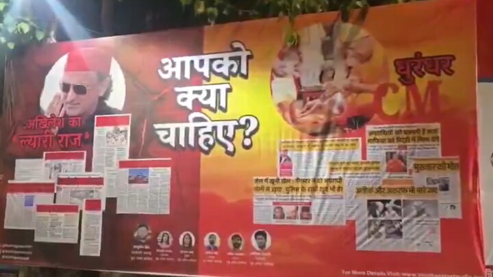 ‘Dhurandhar CM’ vs ‘Lyari Raj’: Uttar Pradesh’s Hoarding War Draws Bollywood, Crime Lore, and Election Drama