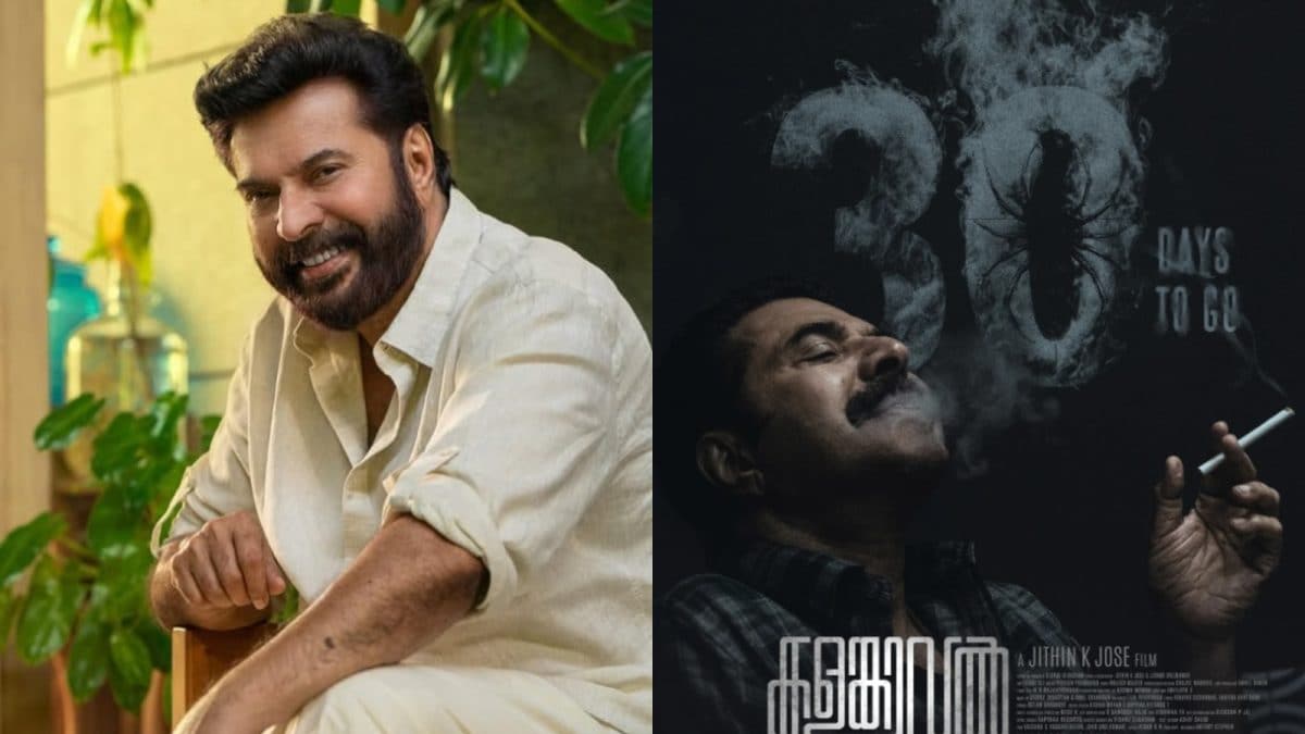 Abtak.com - Entertainment - News Image