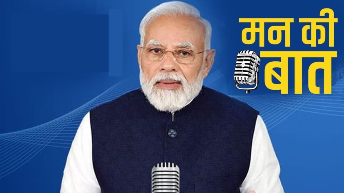 PM Modi Talks About Census 2027, Praises India's Nuclear Scientists In Mann Ki Baat | Top Quotes