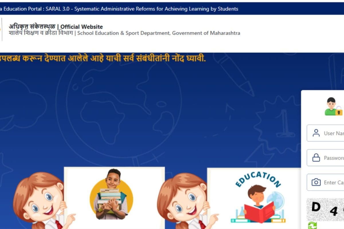 Maharashtra RTE Lottery Result 2026 Released: How To Check Merit List, What's Next