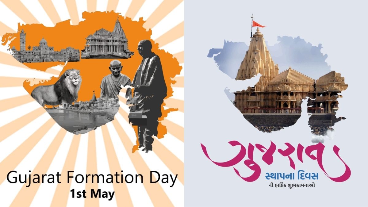 Gujarat marks 66th foundation day as CM Patel touts development model that ‘impressed the whole world’ — image 2