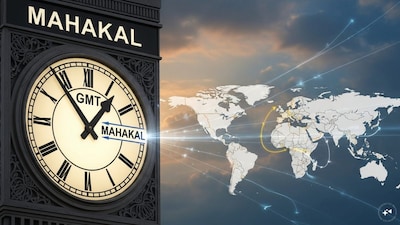 महाकाल स्टँडर्ड टाइम: उज्जैन नवीन प्राइम मेरिडियन? GMT बदलण्याचा प्रस्ताव