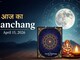 Aaj Ka Panchang, April 15, 2026: Tithi, Muhurat and Rahu Kaal. (AI generated image)