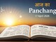 Aaj Ka Panchang, April 17, 2026: Tithi, Muhurat and Rahu Kaal. (AI generated image)