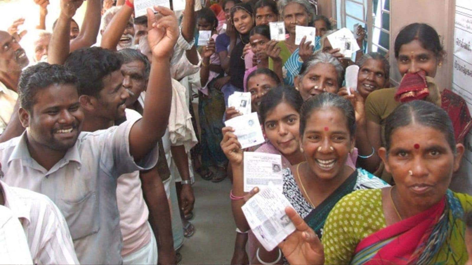 தேர்தல் ஆணையம்