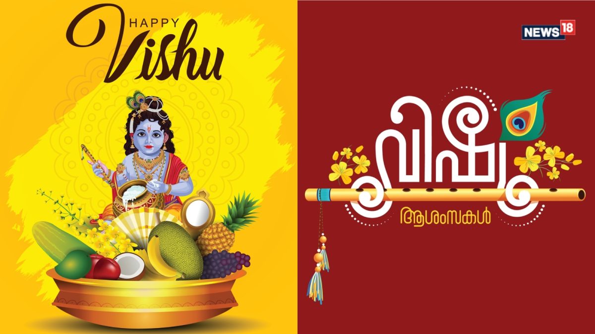 Happy Vishu 2026: Top 50 Kerala New Year Wishes, Images, Quotes & WhatsApp Messages