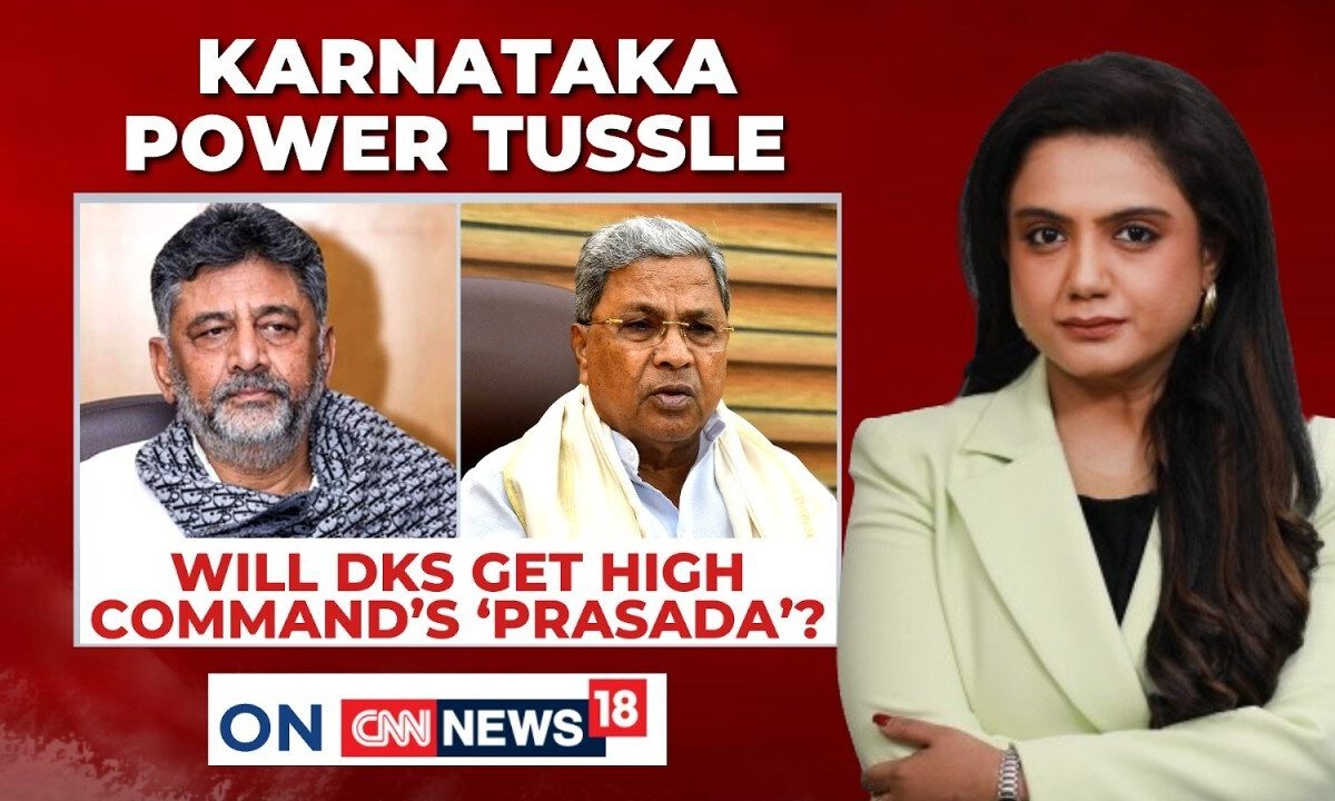 Karnataka Deputy CM DK Shivakumar Affirms Loyalty to Congress Amid CM Post Talks | News18