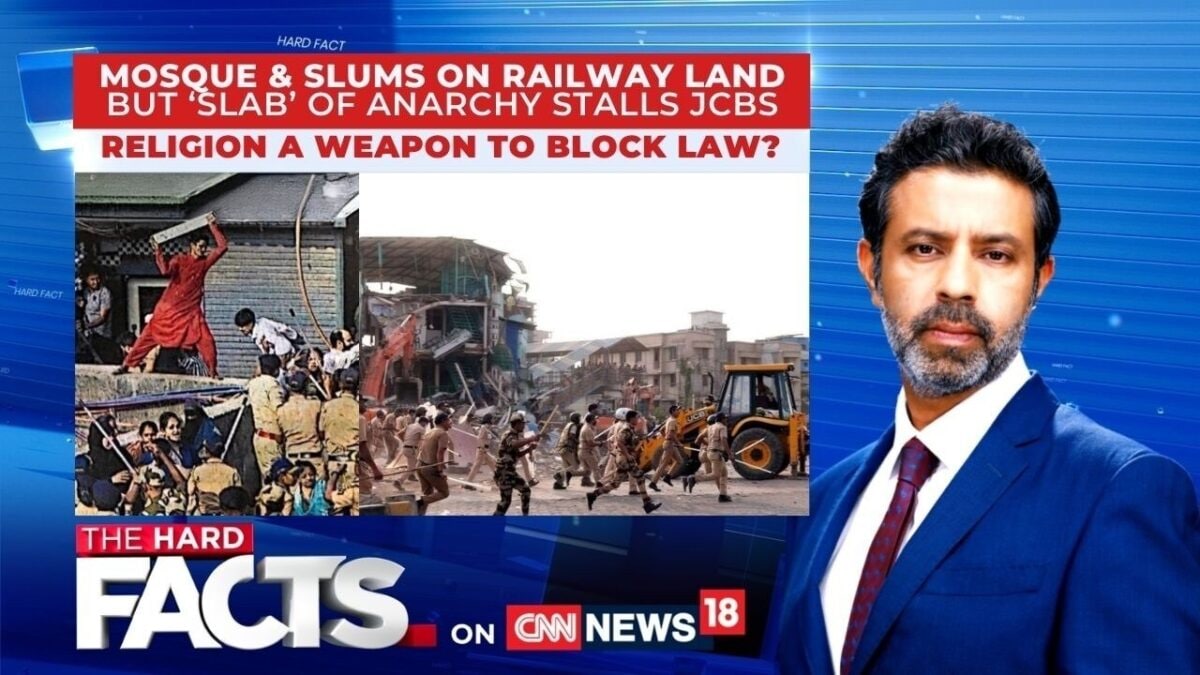Mosques And Slums On Railway Lands But 'Slab' Of Anarchy Stalls JCB| Religion a Weapon to Block Law?