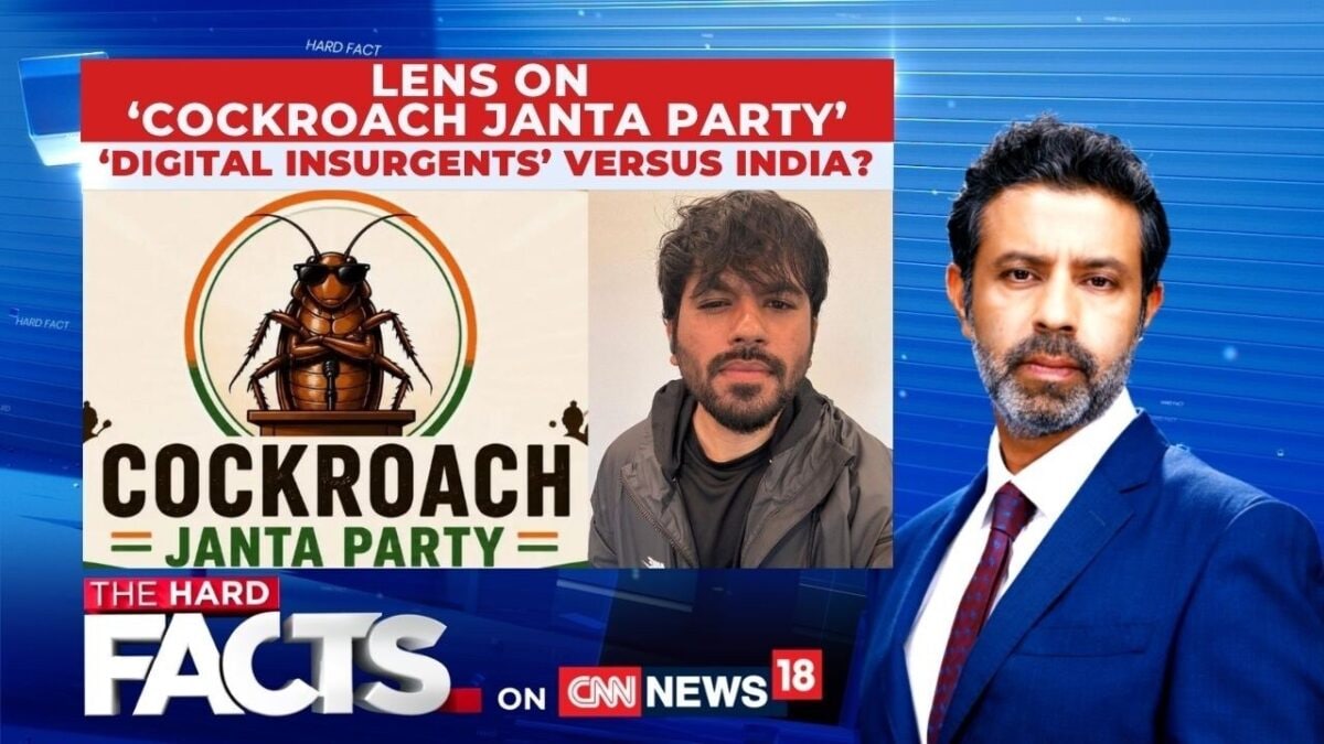 Lens On 'Cockroach Janta Party' | 'Digital Insurgents' Vs India? | The Hard Facts | News18