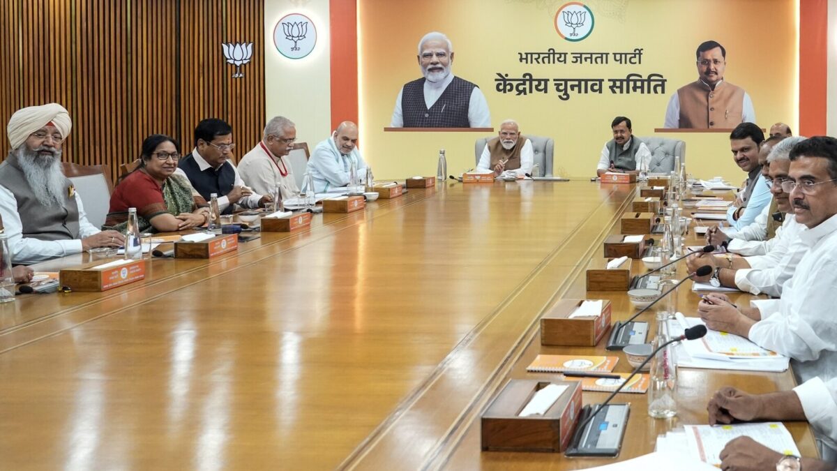 All Eyes On BJP HQ: Party Central Election Committee To Meet Today To Discuss Rajya Sabha Polls