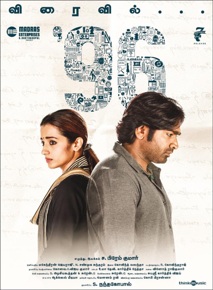 Verule As Karuppu Releases, A Look Back At Trisha Krishnan’s Most Successful Films