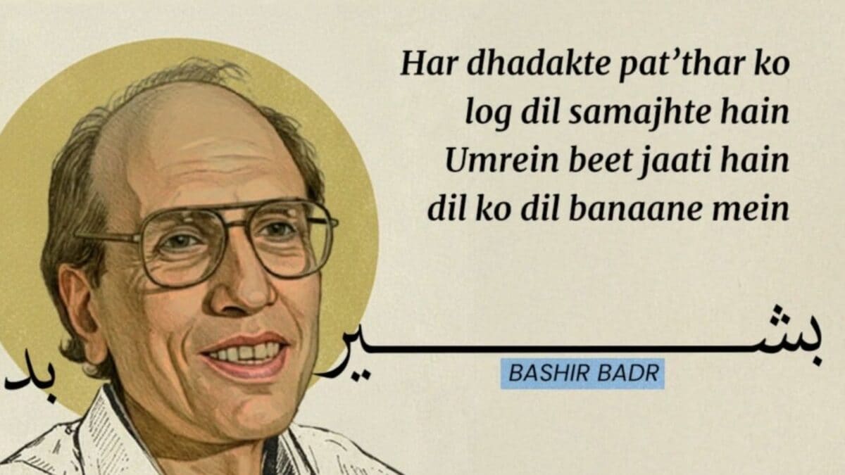 5 Lesser-Known Facts About Bashir Badr: From Failing In An Exam On His Own Poetry To Losing Life’s Work In A Fire