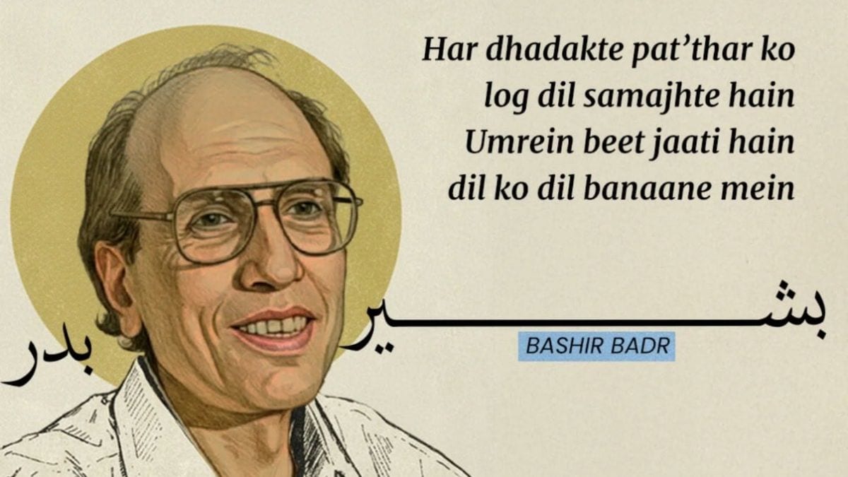 Bashir Badr death Bashir Badr death