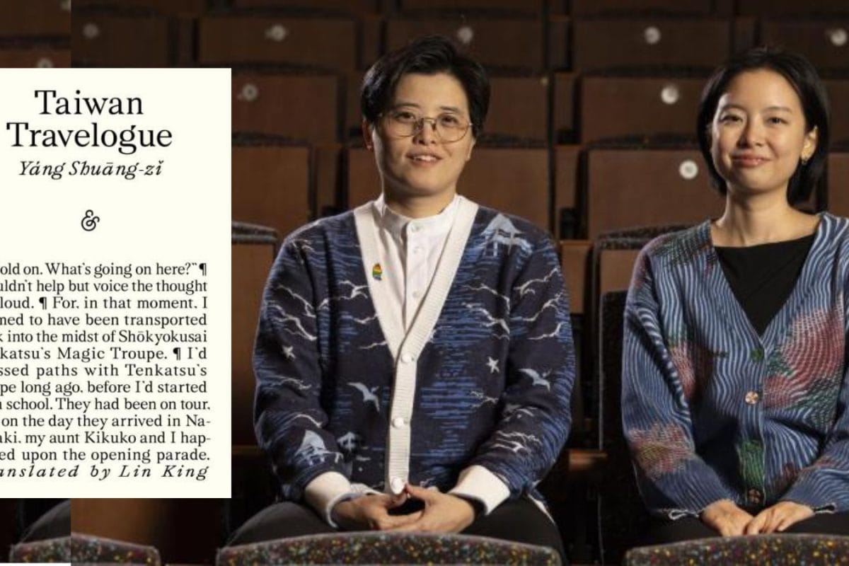 ‘Taiwan Travelogue’ Wins International Booker Prize, Creates History As First Mandarin Winner