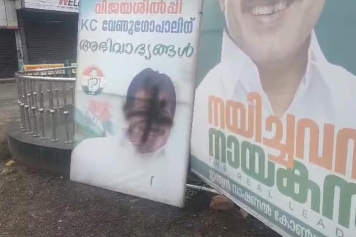Kerala CM Race Heats Up: Poster War Erupts In Congress After UDF’s Landslide Win