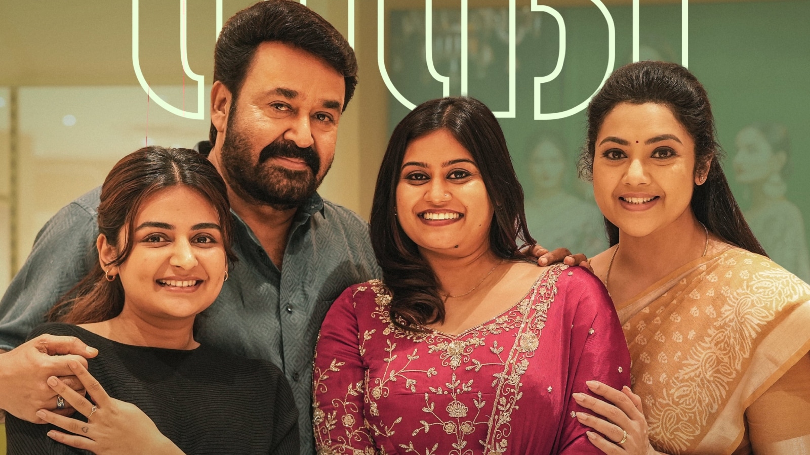 Drishyam 3 OTT Release: When And Where To Watch Mohanlal Starrer?