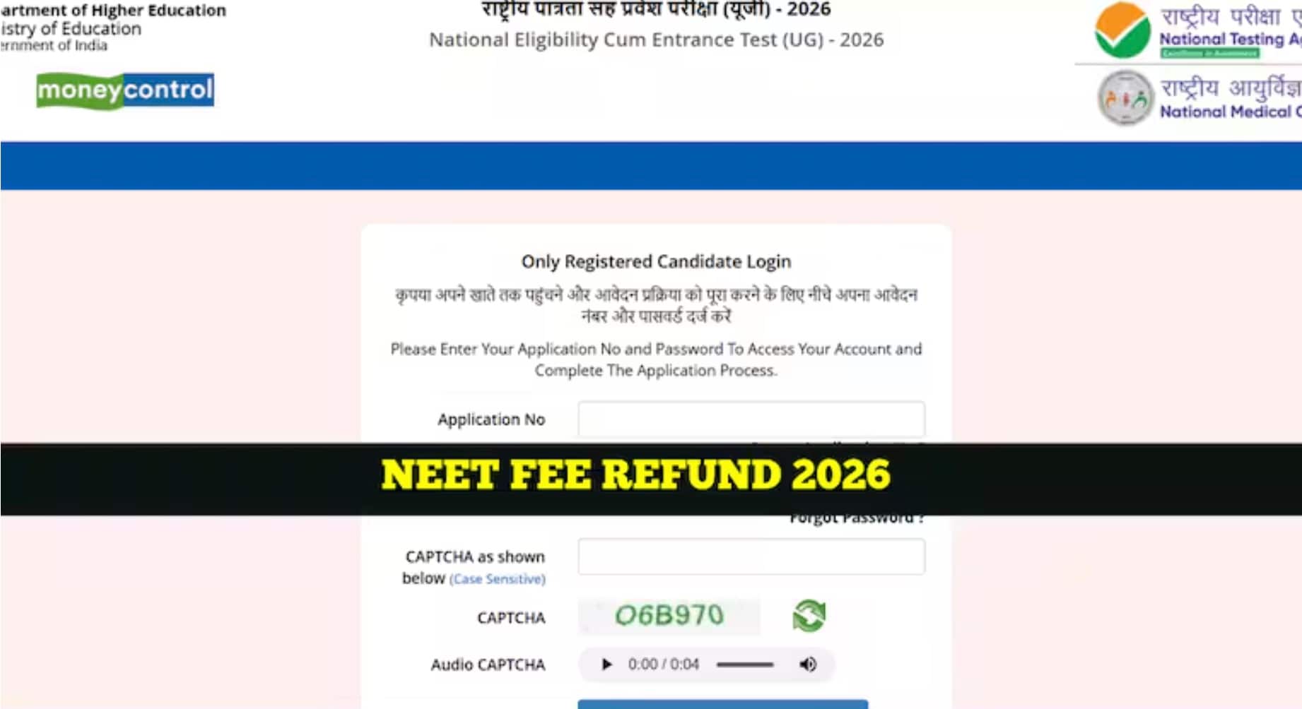 NEET UG 2026 Fee Refund Details:The refund amount varies by category. Eligible candidates will receive: - General Category: Rs 1,700 - OBC/EWS: Rs 1600 - SC/ST/PwD: Rs 1000 NEET UG 2026 Fee Refund Details:The refund amount varies by category. Eligible candidates will receive: - General Category: Rs 1,700 - OBC/EWS: Rs 1600 - SC/ST/PwD: Rs 1000
