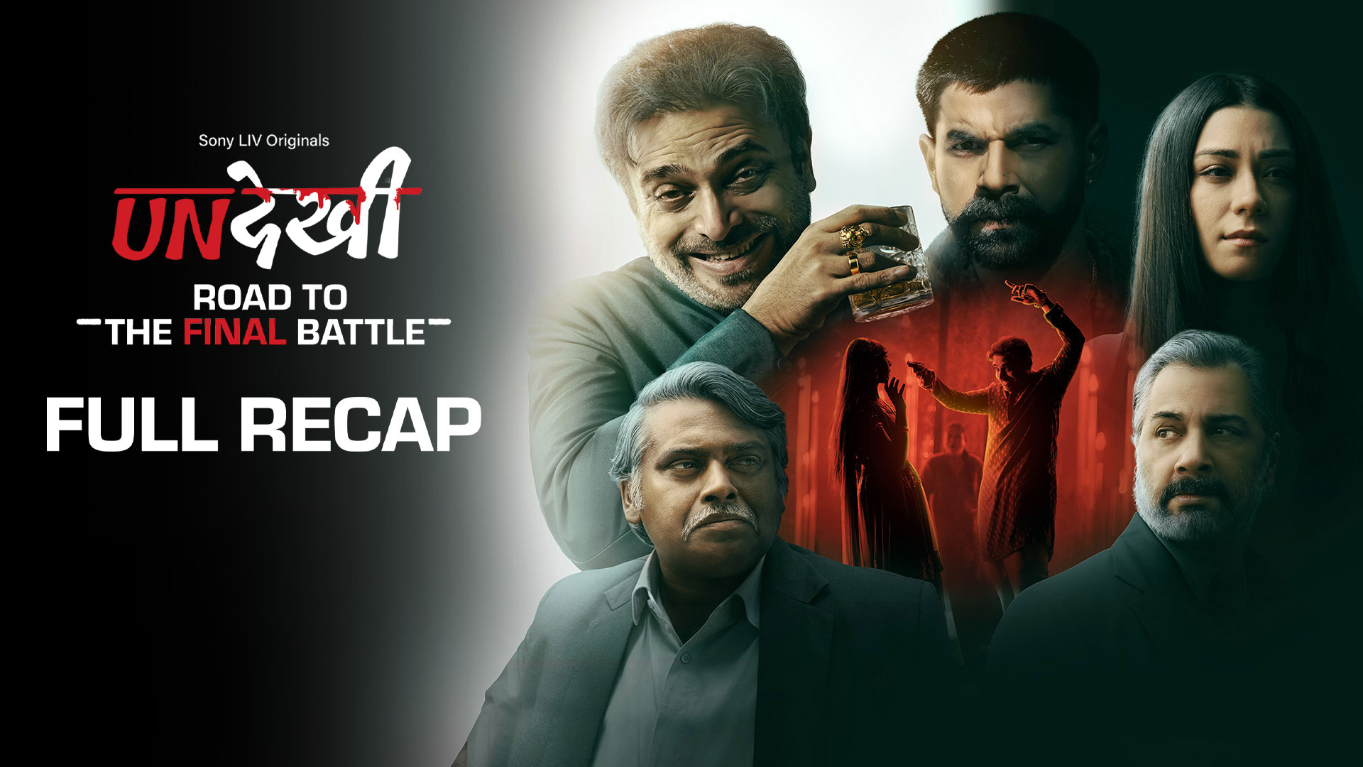 New OTT Releases: What To Watch This Weekend?