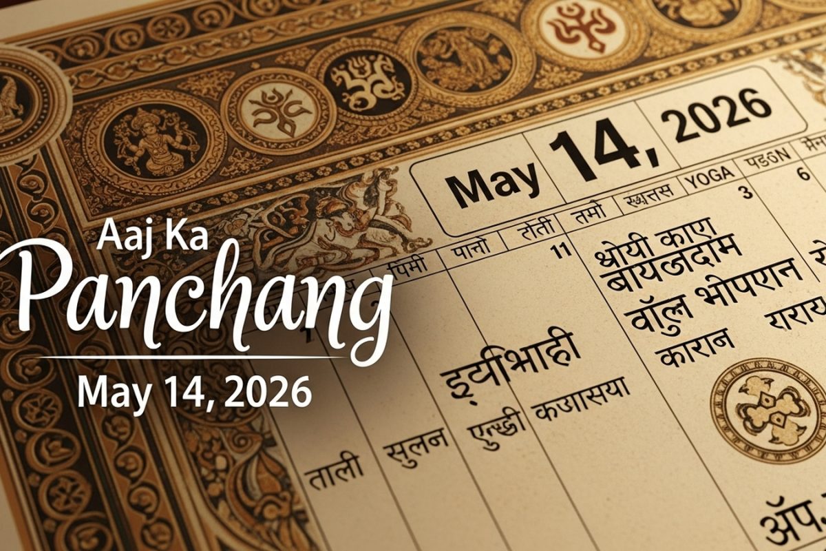 Aaj Ka Panchang, May 14, 2026: Tithi, Vrat, Muhurat And Rahu Kaal Today