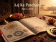 Aaj Ka Panchang, May 4, 2026: Tithi, Muhurat and Rahu Kaal. (AI generated image)