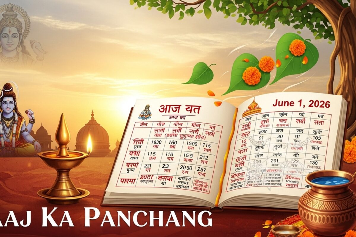 Aaj Ka Panchang, June 1, 2026: Tithi, Vrat, Muhurat And Rahu Kaal Today