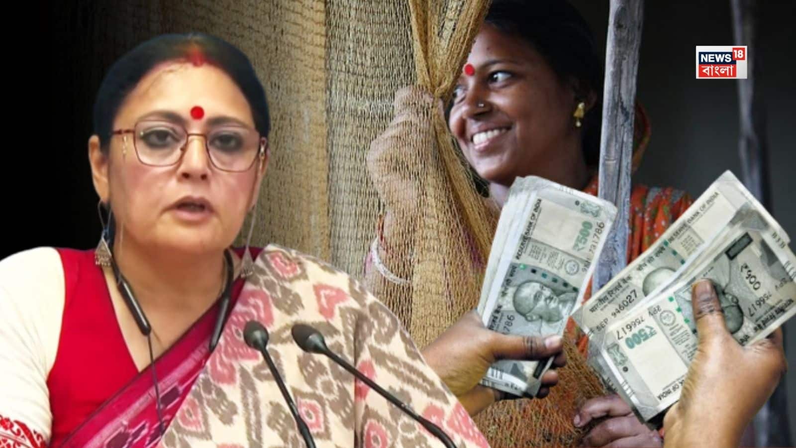Filling West Bengal’s 12-Page Annapurna Yojana Form? Here’s What You’ll ...