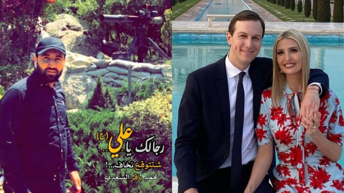 Inside The Plot To Kill Ivanka Trump: Who Is Mohammad Al-Saadi And What Was His Motive?