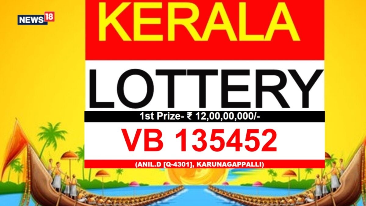 Kerala Lottery Results Today Live: Vishu Bumper BR-109 Ticket VB 135452 Wins Rs 12 Crore (23.05.2026) – Full List