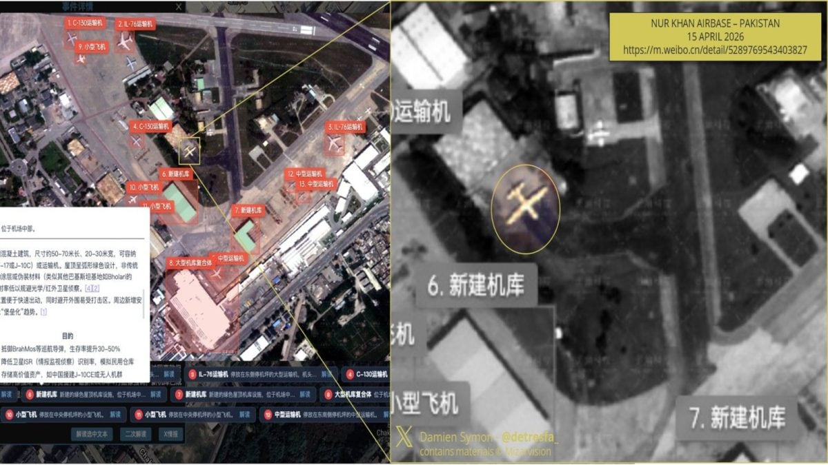 Satellite Images Confirm Pakistan Shielding Iranian Military Aircraft At Pakistan’s Nur Khan Airbase