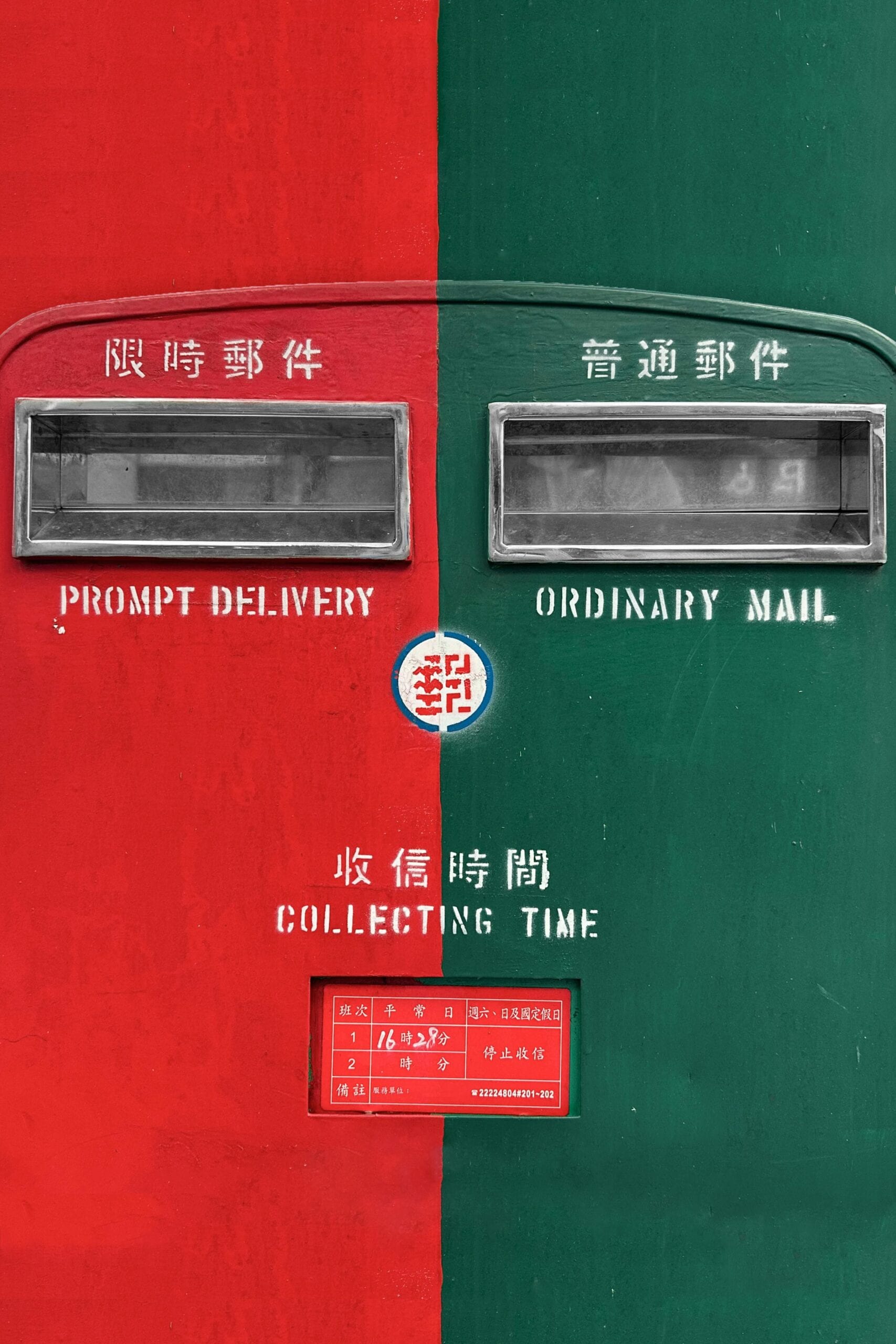 While most former British colonies kept red boxes, China went the opposite direction with deep green. This tradition started long befire the internet, during the late Qing Dynasty. Reportedly, when the Qing Empire established its modern postal service, it chose dark green as the official brand colour.