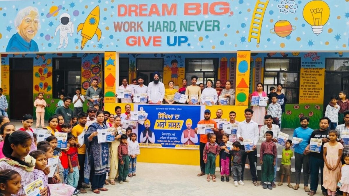 Punjab Holds Record PTMs At Over 19,000 Govt Schools To Celebrate No. 1 Education Ranking