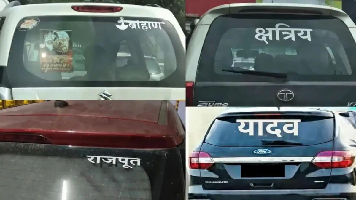 Is 'Yadav', 'Brahmin' Or 'Rajput' Written On Your Car? Bihar Says Take It Off Or... | Check Punishment