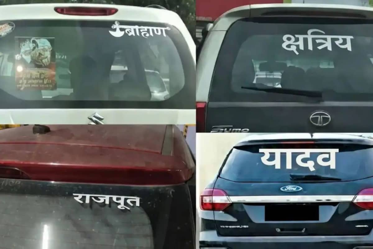 Is ‘Yadav’, ‘Brahmin’ Or ‘Rajput’ Written On Your Car? Bihar Says Take It Off Or… | Check Punishment
