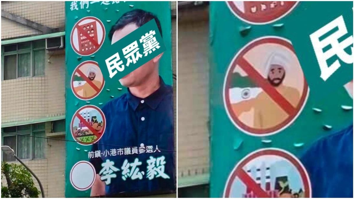 Taiwanese Politician Under Fire For Anti-India Billboard Featuring Tricolour, Turbaned Man