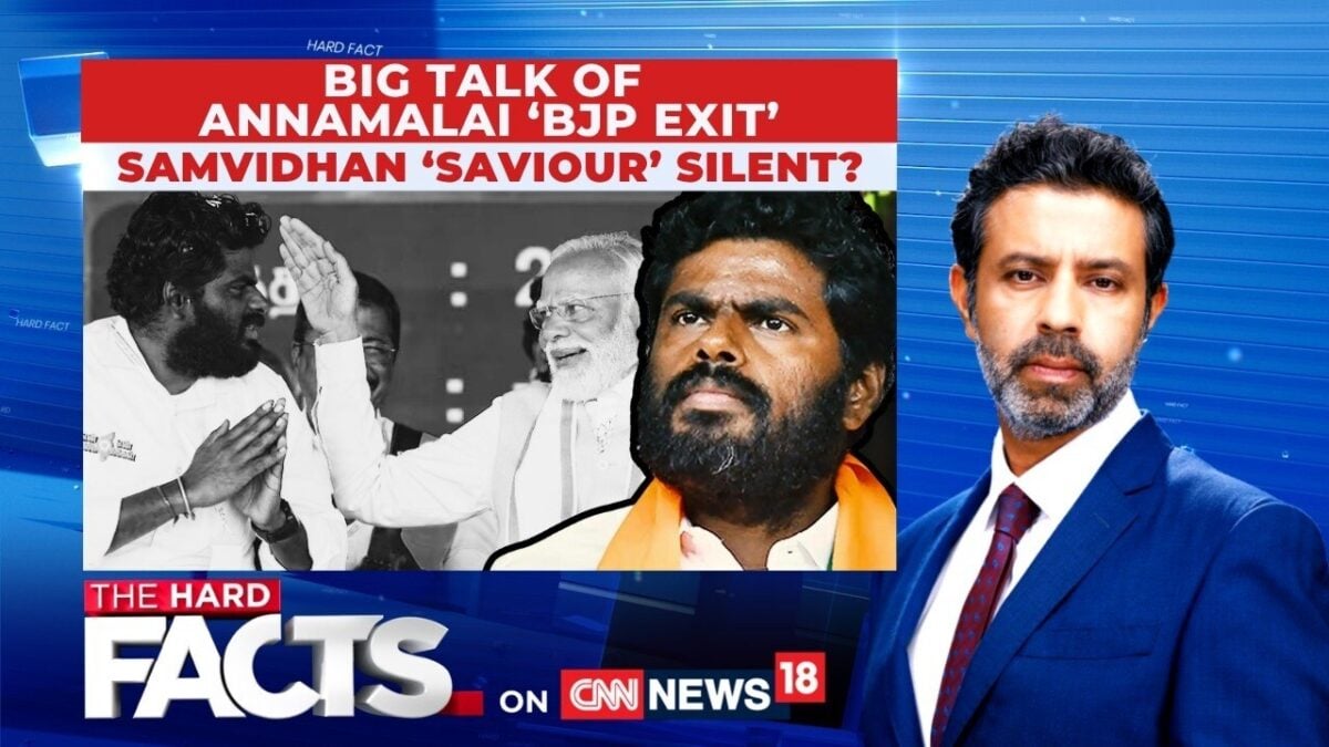 Tamil Nadu: Big Talk Of Annamalai 'BJP Exit' | Samvidhan 'Saviour' Silent? | The Hard Facts | News18