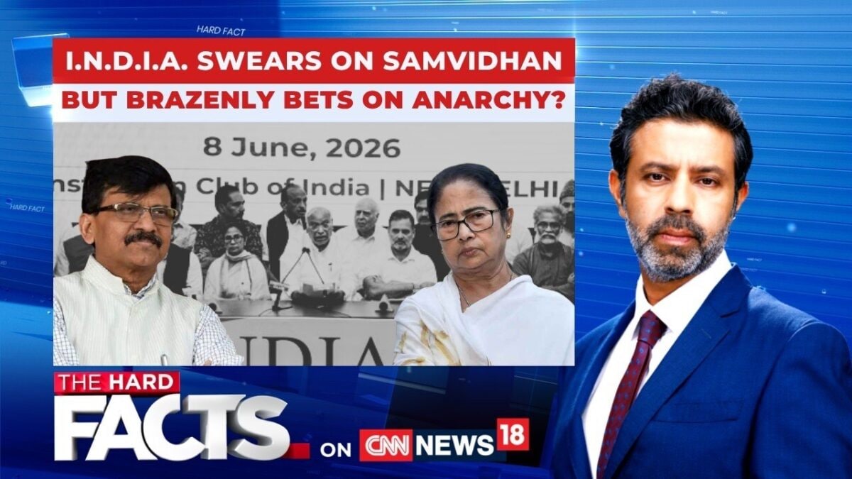 INDIA Bloc Swears On Samvidhan But Brazenly Bets On Anarchy? | The Hard Facts | News18