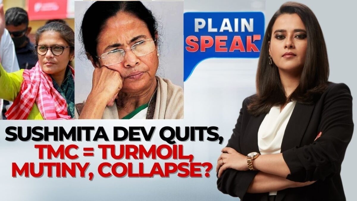 Sushmita Dev Quits As TMC Turmoil Deepens: Mutiny, Collapse Or Political Reset? | #plainspeak