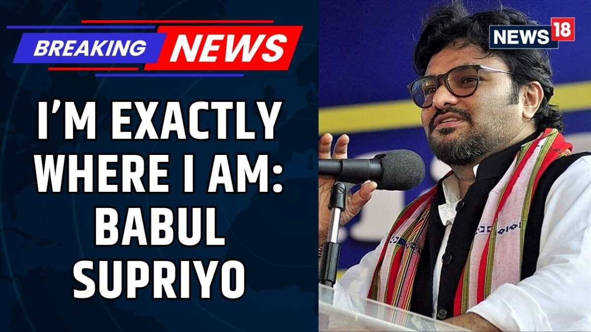 Babul Supriyo Clarifies Position Amid TMC Rumblings: “I Am Exactly Where I Am” | TMC | REBEL TMC