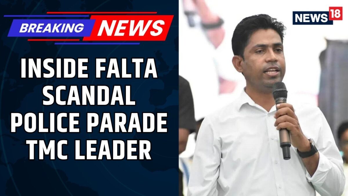 TMC Leader Jahangir Khan ‘Pushpa’ Paraded By Police After Arrest In Falta Extortion Case | News18