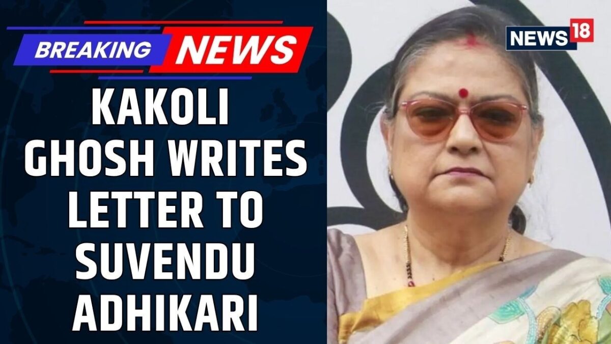 Kakoli Ghosh Writes to Suvendu Adhikari, Seeks Probe Into Allegations Against TMC MP Imran | News18
