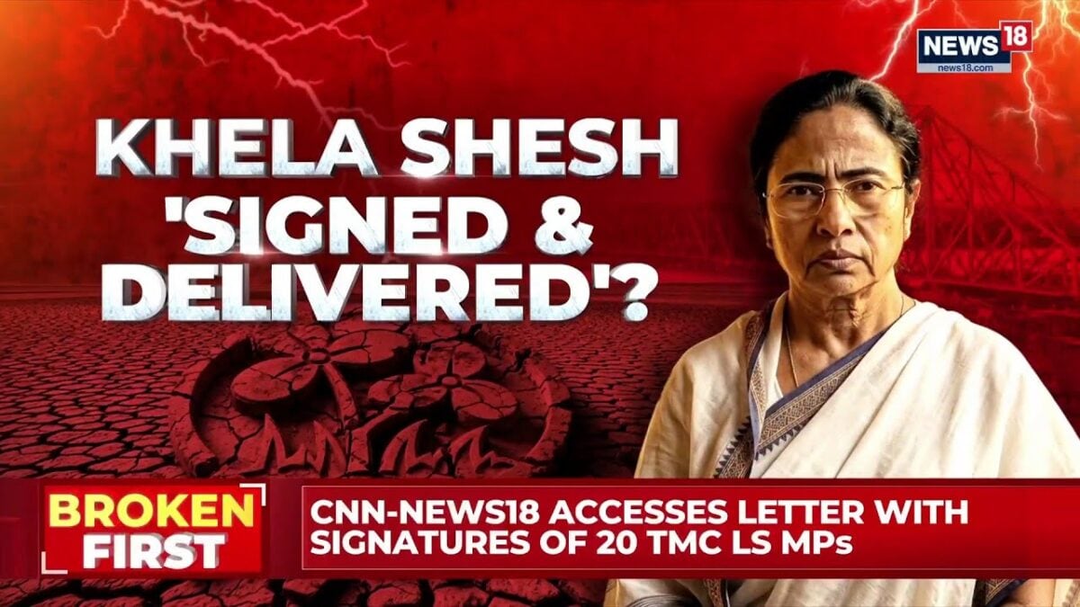 Rebel TMC MP Arup Chakraborty Says New Faction Will Back Both Centre and State | News18