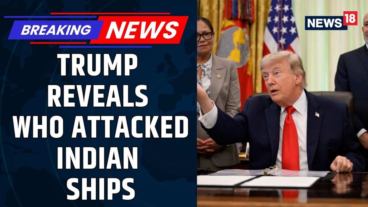 Trump Accuses Iran of Targeting Indian Ships, Calls Attack 'Totally Unacceptable' | News18