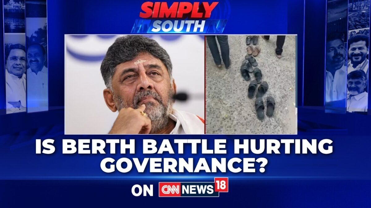 Karnataka Ministerial Turf War Sparks Governance Concerns As Farmers Face Fertilizer Crisis | News18