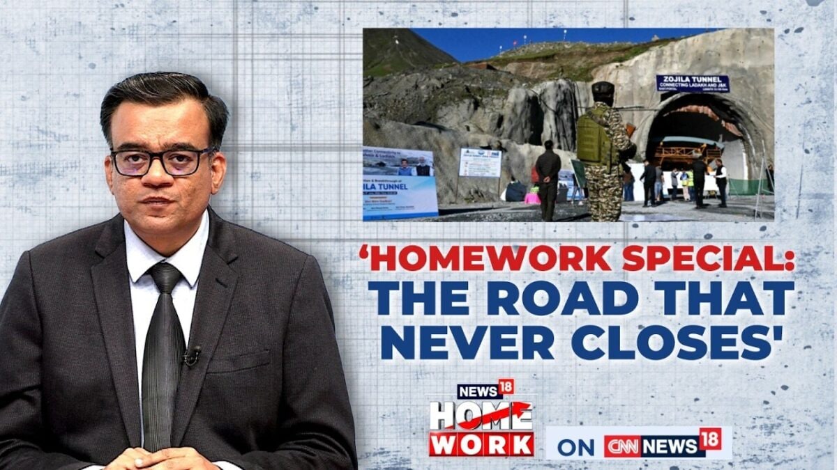 Zojila Tunnel Project Connecting Leh and Srinagar Nears Completion | #HomeWork With Aman Sharma