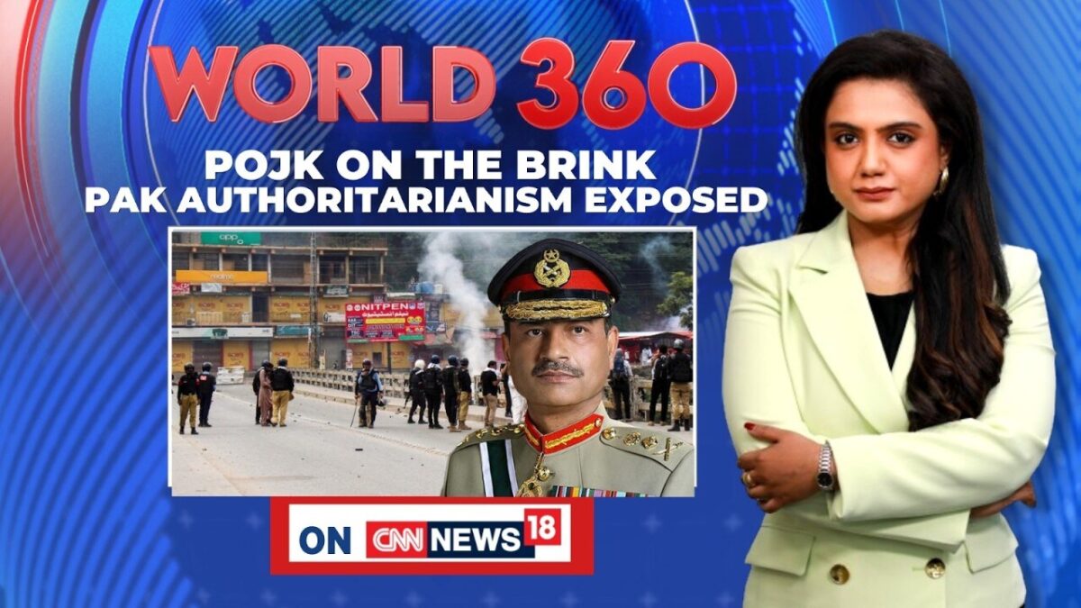 PoJK Is Burning! Mass Protests & Police Brutality Expose Pakistan’s Brutal Regime | World 360