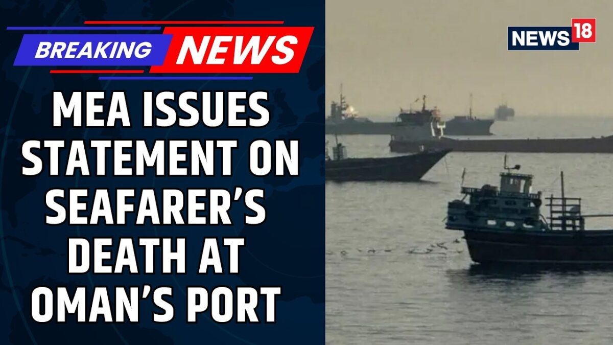 MEA Issues Statement Over Death of Indian Seafarer at Oman’s Duqm Port | Hormuz Tensions | News18