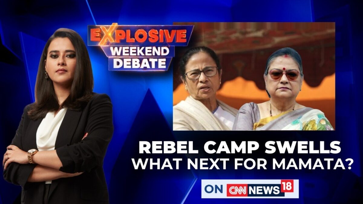 Rebel Camp Swells: What Is Next For Mamata Banerjee? | Explosive Weekend Debate | News18 Rebel Camp Swells: What Is Next For Mamata Banerjee? | Explosive Weekend Debate | News18