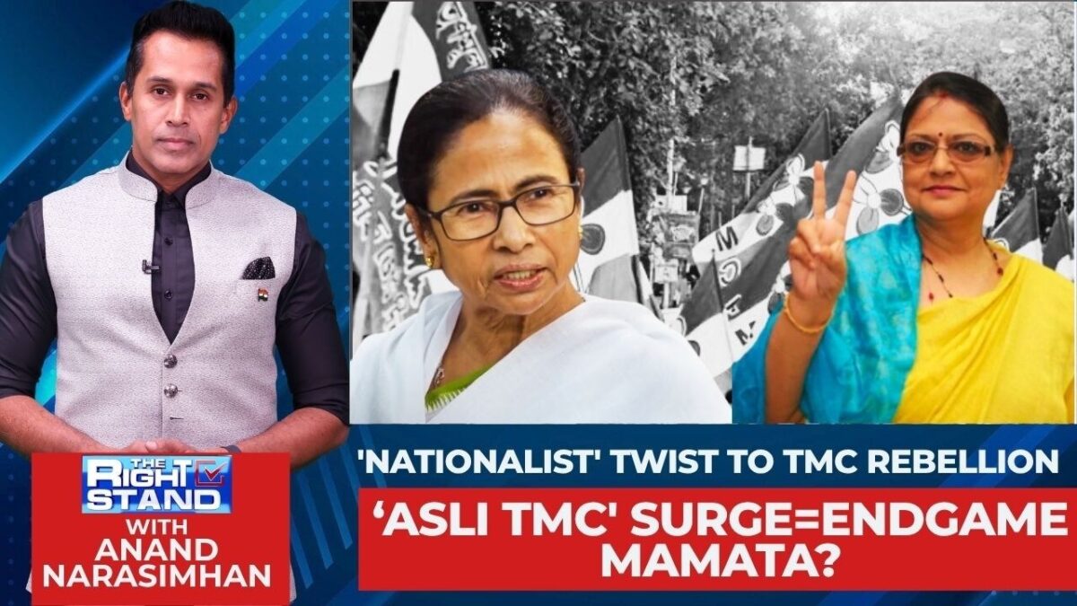 TMC Rebels Merge With Nationalist Citizens Party Of India, Challenging Mamata’s Leadership |Politics