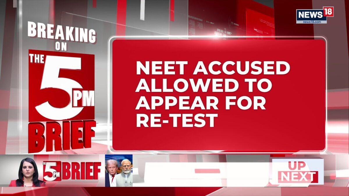 NEET Re-Test Twist News | NEET Accused Yash Yadav Gets Court Nod for Re-Exam on June 21 | News
